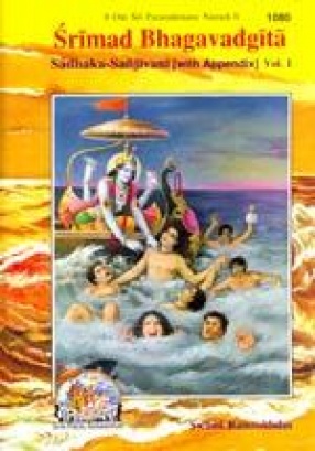 Srimad Bhagavadgita Sadhak Sanjivani (In 2 Volume)