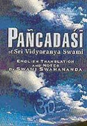 Pancadasi of Sri Vidyaranya Swami