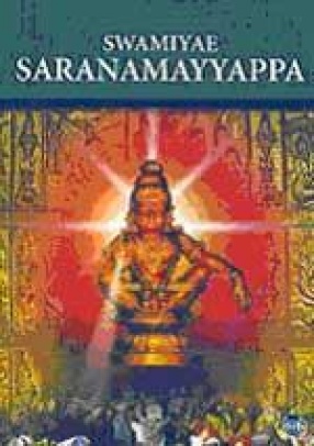 Swamiyae Saranamayyappa