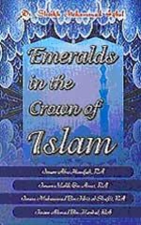Emeralds in the Crown of Islam
