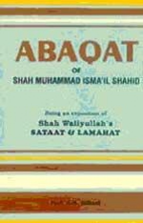 Abaqat: An Exposition of Staat & Lamahat