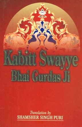 Kabitt Swayye: Key to Gurbani