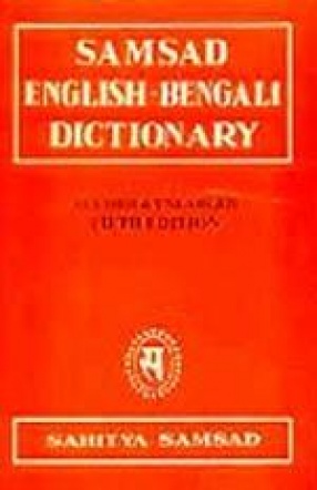 English: Bengali Dictionary