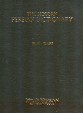 The Modern Persian Dictionary