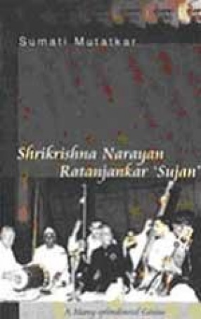 Shrikrishna Narayan Ratanjankar 'Sujan'