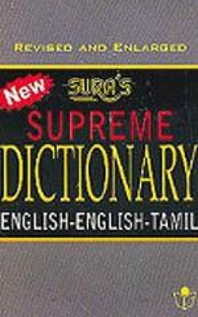 New Supreme Dictionary: English-English-Tamil