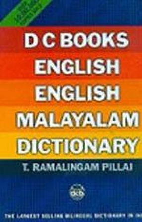 English-English-Malayalam Dictionary