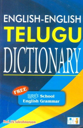 English-English-Telugu Dictionary