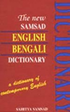 The New Samsad English Bengali Dictionary of Contemporary English