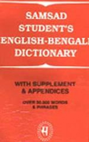 Student's English-Bengali Dictionary