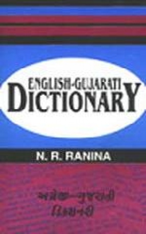 English-Gujarati Dictionary