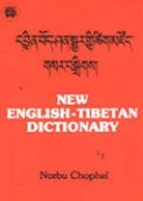 New English-Tibetan Dictionary