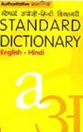 Standard English-Hindi Dictionary