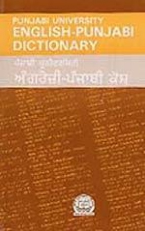 English-Punjabi Dictionary