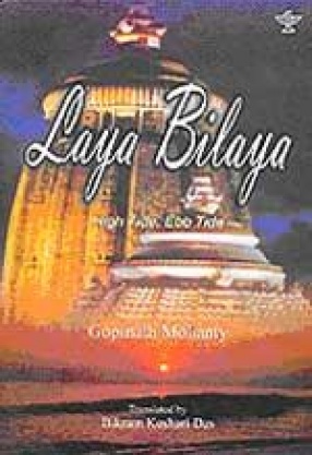 Laya Bilaya: High Tide, Ebb Tide