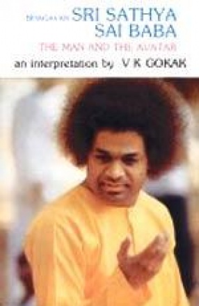 Bhagavan, Sri Sathya Sai Baba