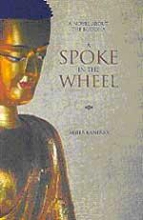 A Spoke in the Wheel