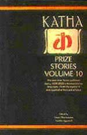 Katha Prize Stories (Volume 10)