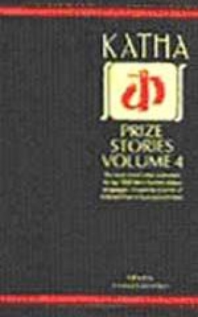 Katha Prize Stories (Volume 4)