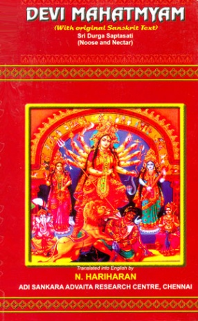 Devi Mahatmyam (With original Sanskirt Text)