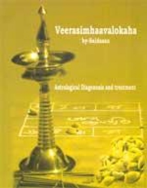 Veerasimhaavalokaha: Astrological Diagonosis and Treatment (In 2 Volumes)