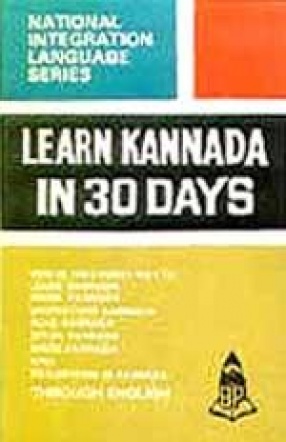 Learn Kannada in 30 Days through English
