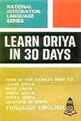 Learn Oriya in 30 Days through English