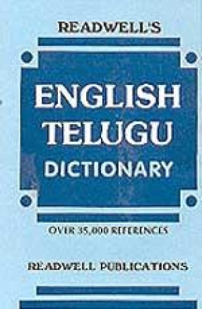 English: Telugu Dictionary