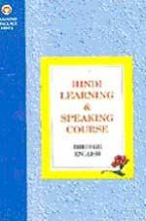 Hindi Learning & Speaking Course: Through English