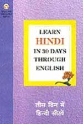 Learn Hindi in 30 Days through English