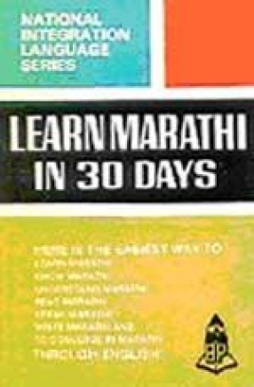 Learn Marathi in 30 Days through English