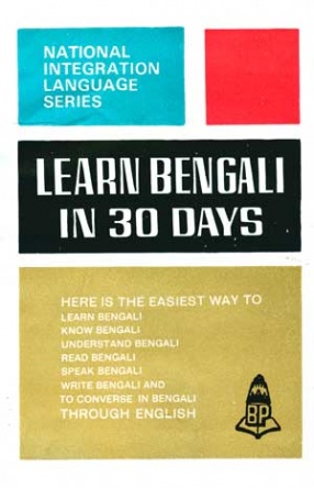 Learn Bengali in 30 Days through English