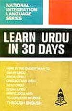 Learn Urdu in 30 Days through English