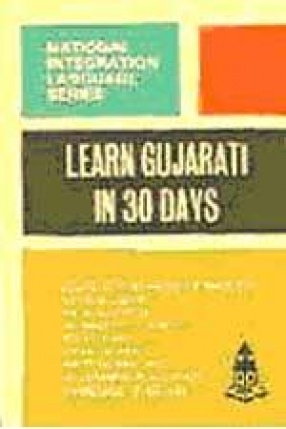 Learn Gujarati in 30 Days through English