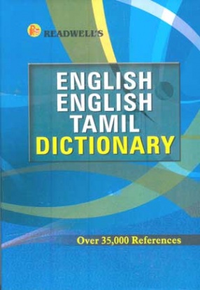 English-Tamil Dictionary