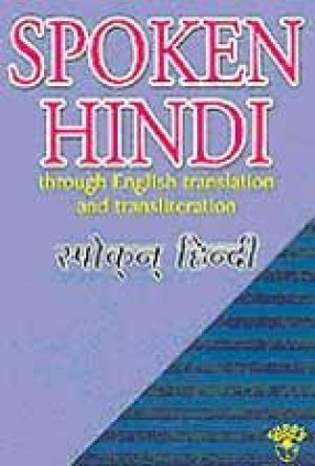 Spoken Hindi