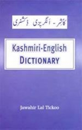 Kashmiri-English Dictionary
