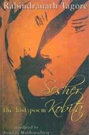 Sesher Kobita: The Last Poem