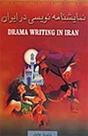 Drama Writing in Iran: From Beginning to Till Date