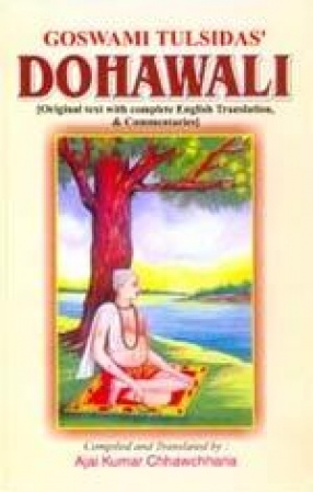 Goswami Tulsidas' Dohawali