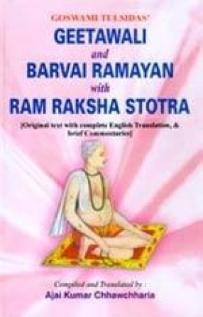 Goswami Tulsidas' Geetawali and Barvai Ramayan with Ram Raksha Stotra