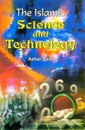 The Islamic Science and Technology