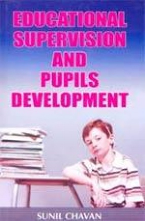 Educational Supervision and Pupils Development