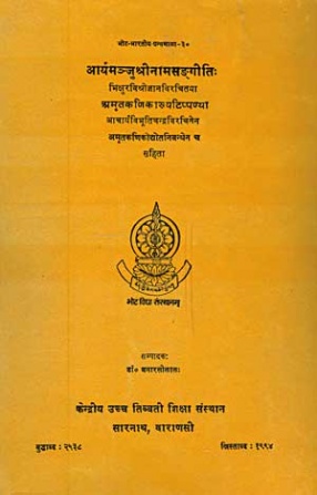 Aryamanjusrinamasamgiti with Amrtakanika-Tippani by Bhiksu Ravisrijnana and Amrtakanikodyota-Nibandha of Vibhuticandra (in Sanskrit)