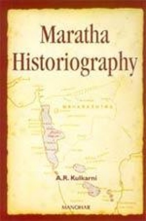 Maratha Historiography (Based on Heras Memorial Lectures)