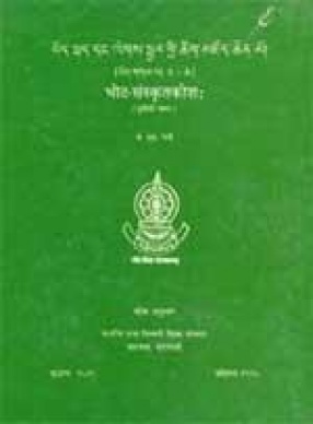 Tibetan-Sanskrit Dictionary (Volume 3)