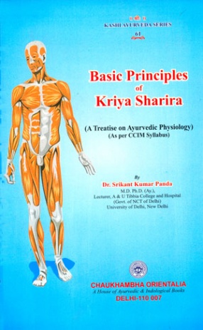 Basic Principles of Kriya Sharira: A Treatise on Ayurvedic Physiology (As Per CCIM Syllabus)