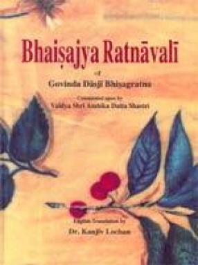 Bhaisajyaratnavali of Shri Govinda Dasji (In 3 Volumes)