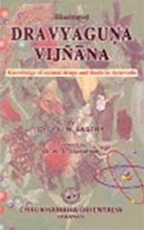 Ilustrated Dravyaguna Vijnana: Knowledge of Animal Drugs and Foods in Ayurveda (Volume  III)