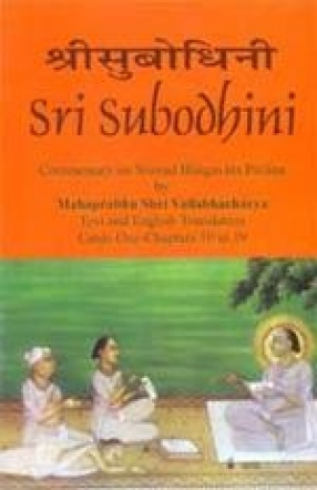 Sri Subodhini: Commentary on Srimad Bhagavata Purana (Volume 18)